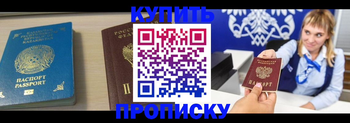 регистрация для школы в Иланском