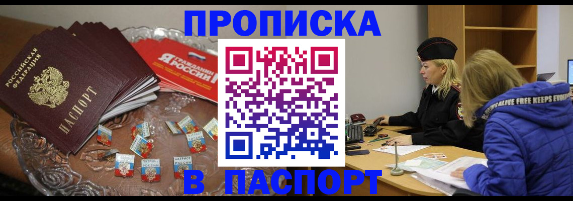 регистрация для дет. сада в Иланском